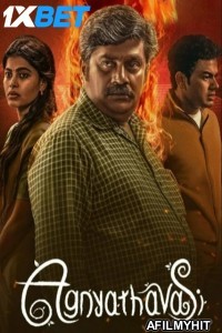 Agnyathavasi (2025) HQ Hindi Dubbed Movie HDRip