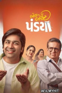 All the Best Pandya (2025) Gujarati Movie HDRip
