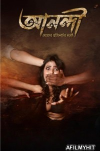 Anandi Meyeder Protishodher Larai (2025) Bengali Movie HDRip