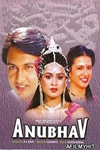Anubhav (1986) Hindi Full Movie HDRip