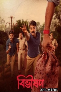 Bibhishon (2025) Season 1 Bengali Web Series HDRip