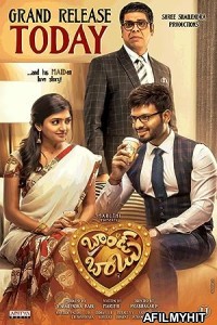 Brand Babu (2018) ORG UNCUT Hindi Dubbed Movie HDRip