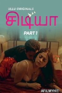 Chidiya (2025) Part 1 Ullu Tamil Hot Web Series