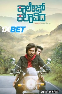 College Kalavida (2025) Kannada Movie HDTS