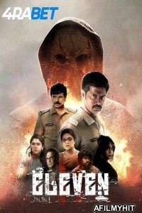 Eleven (2025) Telugu Movie HDTC