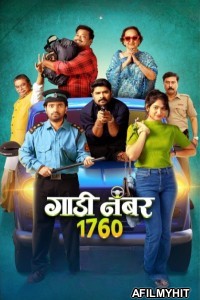 Gaadi Number 1760 (2025) Marathi Movie HDTS