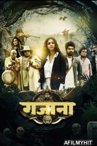 Gajaana (2025) ORG Hindi Dubbed Movie HDRip