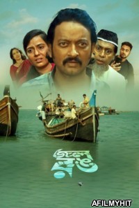 Jol Rong (2025) Season 1 Bengali Web Series HDRip