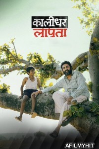 Kaalidhar Laapata (2025) Hindi Movie HDRip