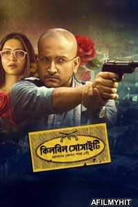 Killbill Society (2025) Bengali Movie HDRip