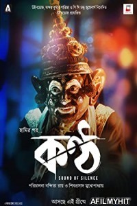 Konthho (2019) Bengali Full Movie HDRip