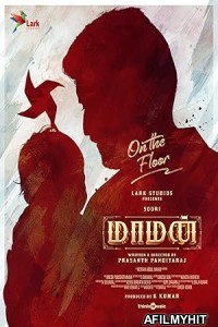 Maaman (2025) Hindi Dubbed And Subtitles