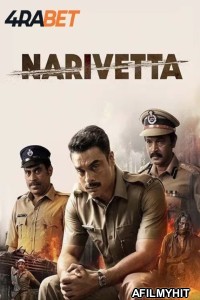 Narivetta (2025) Telugu Movie HDTS