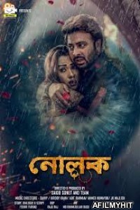 Nolok (2019) Bengali Full Movie HDRip