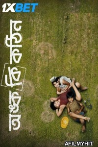 Onko Ki Kothin (2025) Bengali Movie HDTC