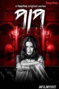 Paap (2019) Hindi Season 1 Complete Show HDRip