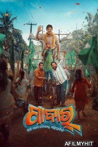 Pabar (2024) Odia Movie HDRip