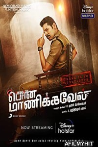Pon Manickavel (2020) UNCUT Hindi Dubbed Movie HDRip