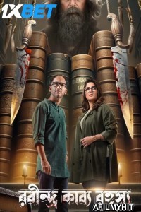 Rabindra Kabya Rahasya (2025) Bengali Movie HDTS