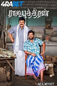 Rajaputhiran (2025) Tamil Movie HDTS