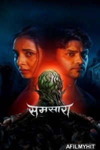 Samsara (2025) Marathi Movie HDTS