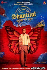 Shantilal O Projapoti Rohoshyo (2019) Bengali Full Movie HDRip
