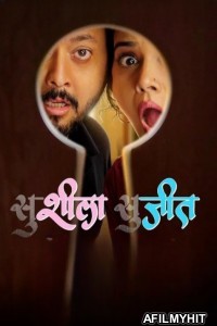 Susheela Sujeet (2025) Marathi Movie HDRip