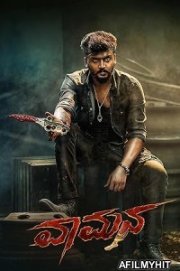 Vaamana (2025) HQ Bengali Dubbed Movie
