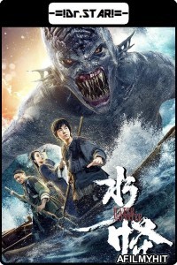 Water Monster (2019) Hindi Dubbed Movies HDRip
