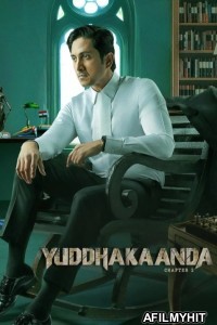 Yuddhakaanda Chapter 2 (2025) ORG Hindi Dubbed Movie HDRip